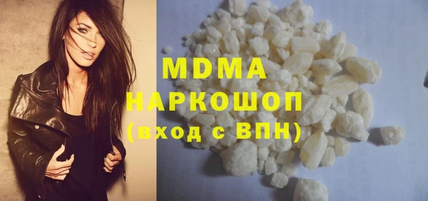 MDMA Бугульма