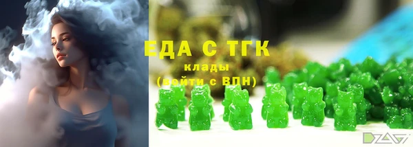 MDMA Бугульма