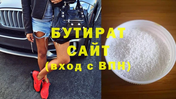 MDMA Бугульма