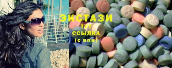 MDMA Бугульма