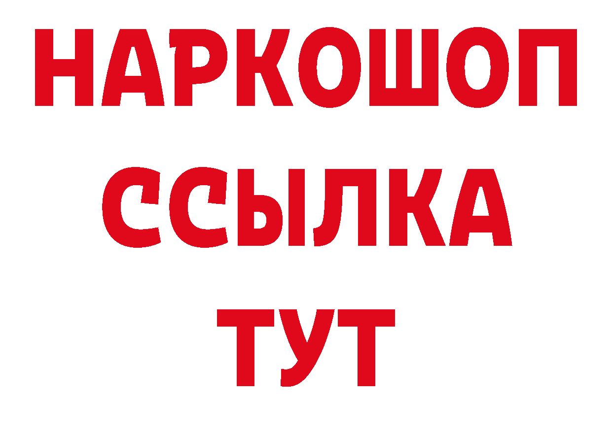 Как найти закладки? маркетплейс телеграм Лесозаводск